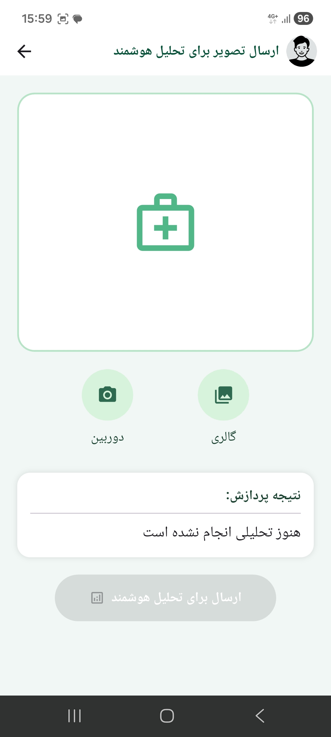 App screenshot img